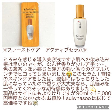 concentrated ginseng cream ex/Sulwhasoo/フェイスクリームを使ったクチコミ（3枚目）