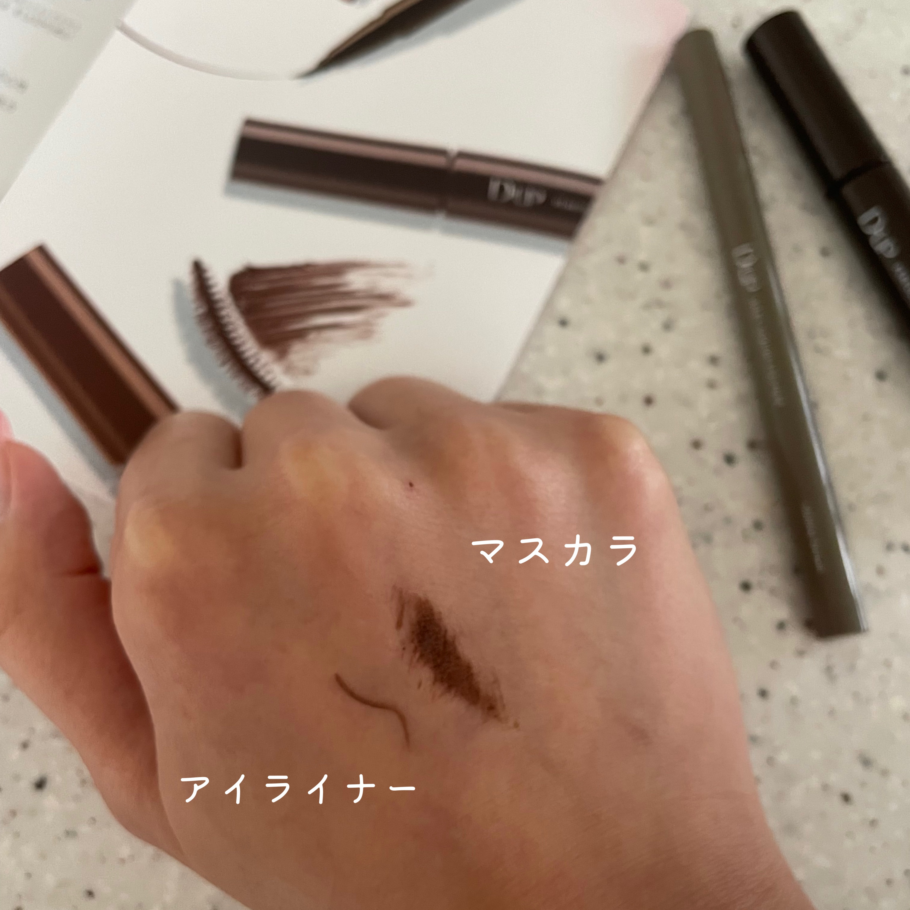 パーフェクトエクステンション マスカラ/D-UP/マスカラを使ったクチコミ（2枚目）