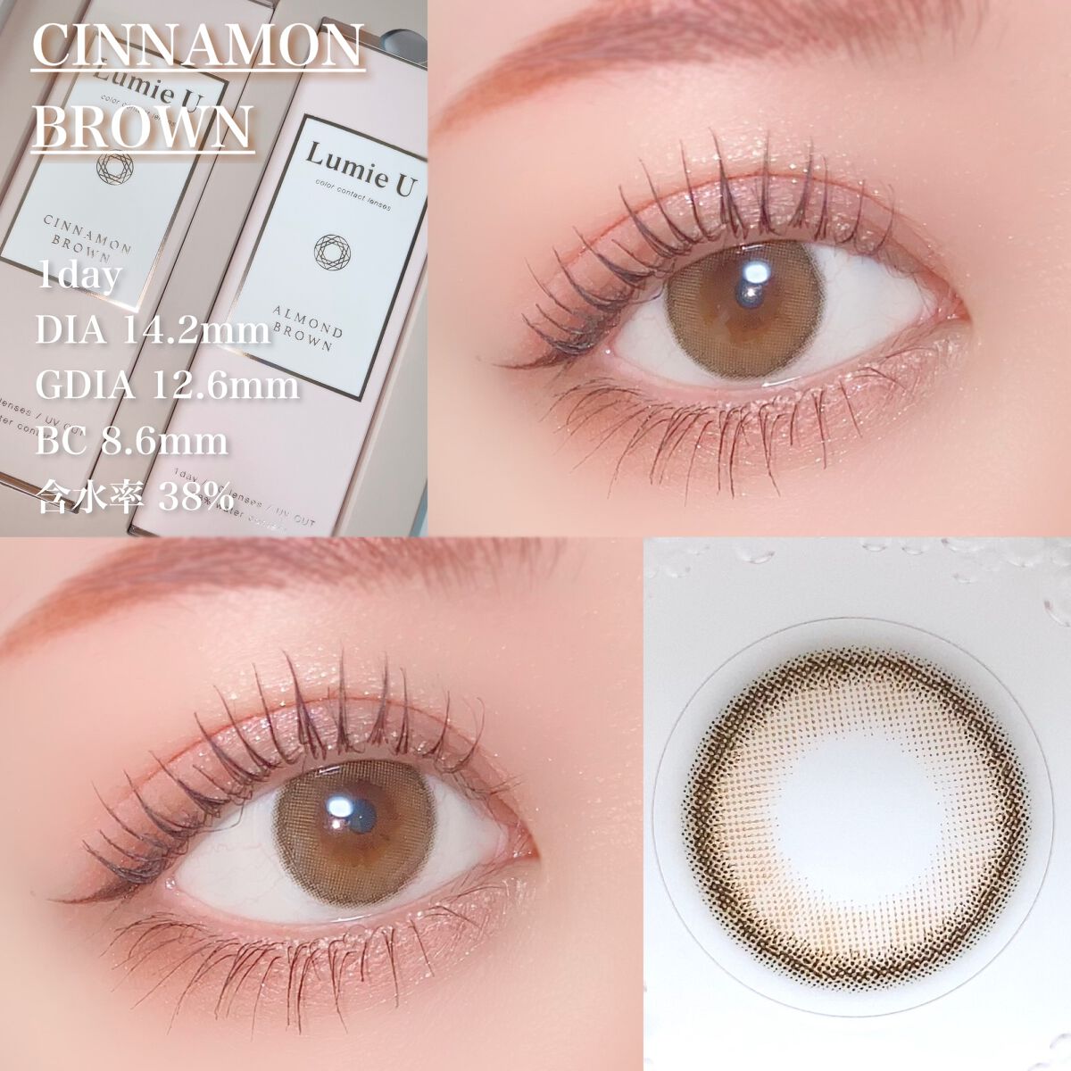 Lumie U 1day/Lumie U/ワンデー(1DAY)カラコンを使ったクチコミ(2枚目)