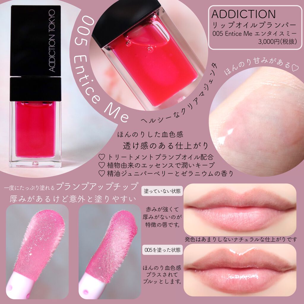 アディクション ザ アイシャドウ パール/ADDICTION/単色アイシャドウを使ったクチコミ(5枚目)