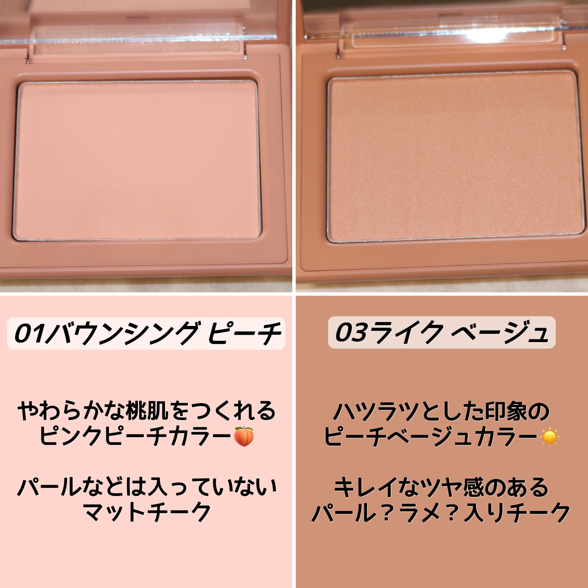 チークステイン ブラッシャー/VDL/パウダーチークを使ったクチコミ（3枚目）