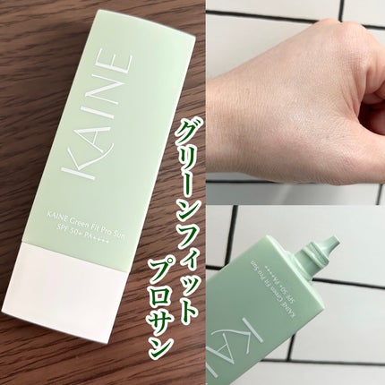 ローズマリーリリーフジェルクレンザー/KAINE/その他洗顔料を使ったクチコミ(5枚目)