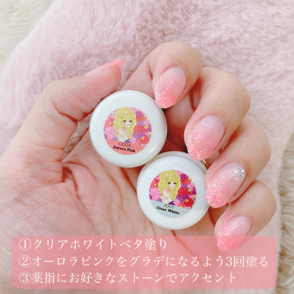 ネイル工房白パケカラージェル/ネイル工房/ジェルネイルを使ったクチコミ（2枚目）