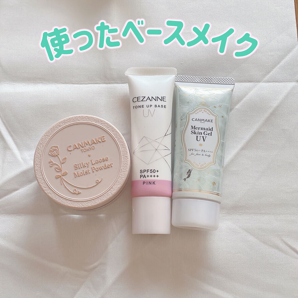 マーメイドスキンジェルUV/キャンメイク/日焼け止めジェルを使ったクチコミ（2枚目）