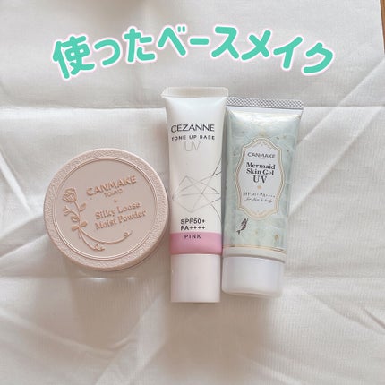 マーメイドスキンジェルUV/キャンメイク/日焼け止めジェルを使ったクチコミ(2枚目)