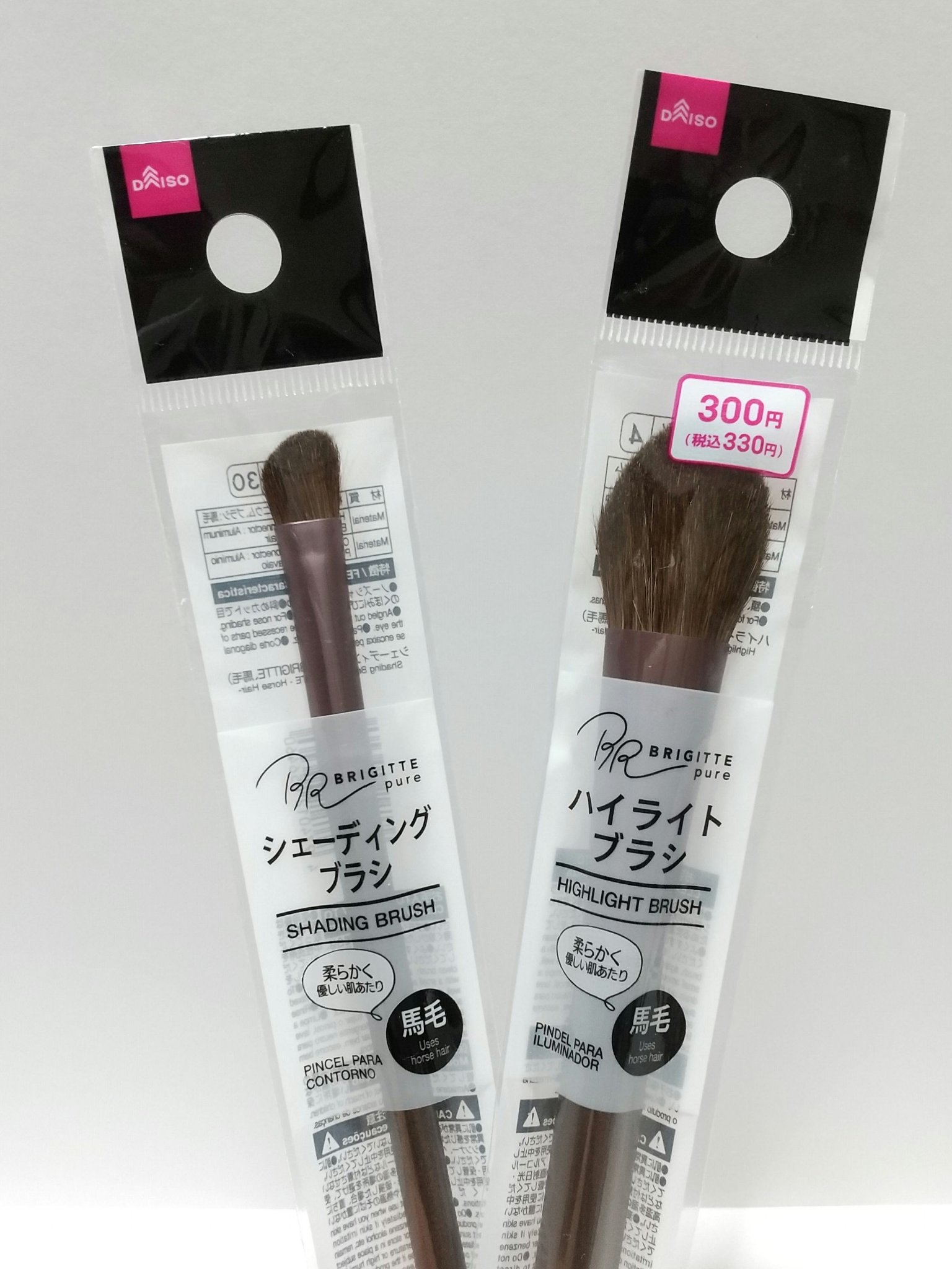 ハイライトブラシ 馬毛/DAISO/メイクブラシを使ったクチコミ（1枚目）