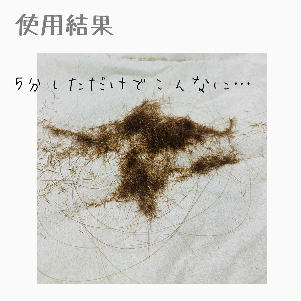 Split-Ender® Mini/Split-Ender®/ストレートアイロンを使ったクチコミ（2枚目）