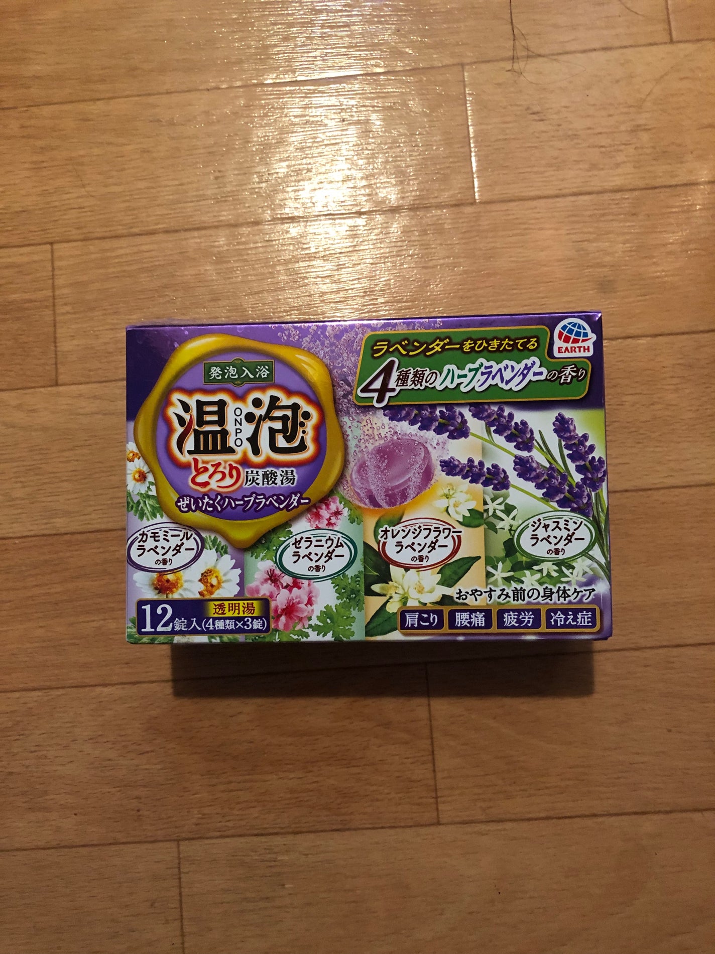 とろり炭酸湯 ぜいたくハーブラベンダー 12錠入/温泡/炭酸系入浴剤を使ったクチコミ(1枚目)