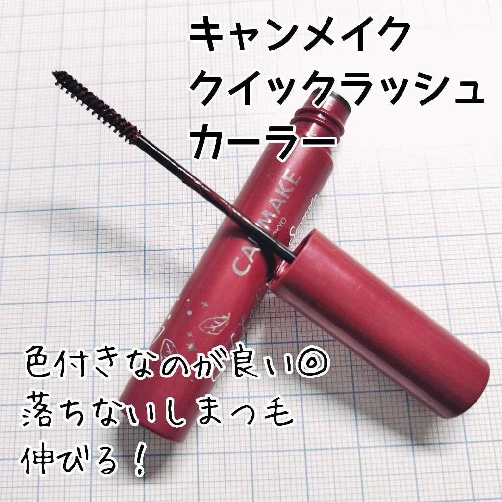 シャドーカスタマイズ (フローティング)/MAJOLICA MAJORCA/単色アイシャドウを使ったクチコミ（3枚目）