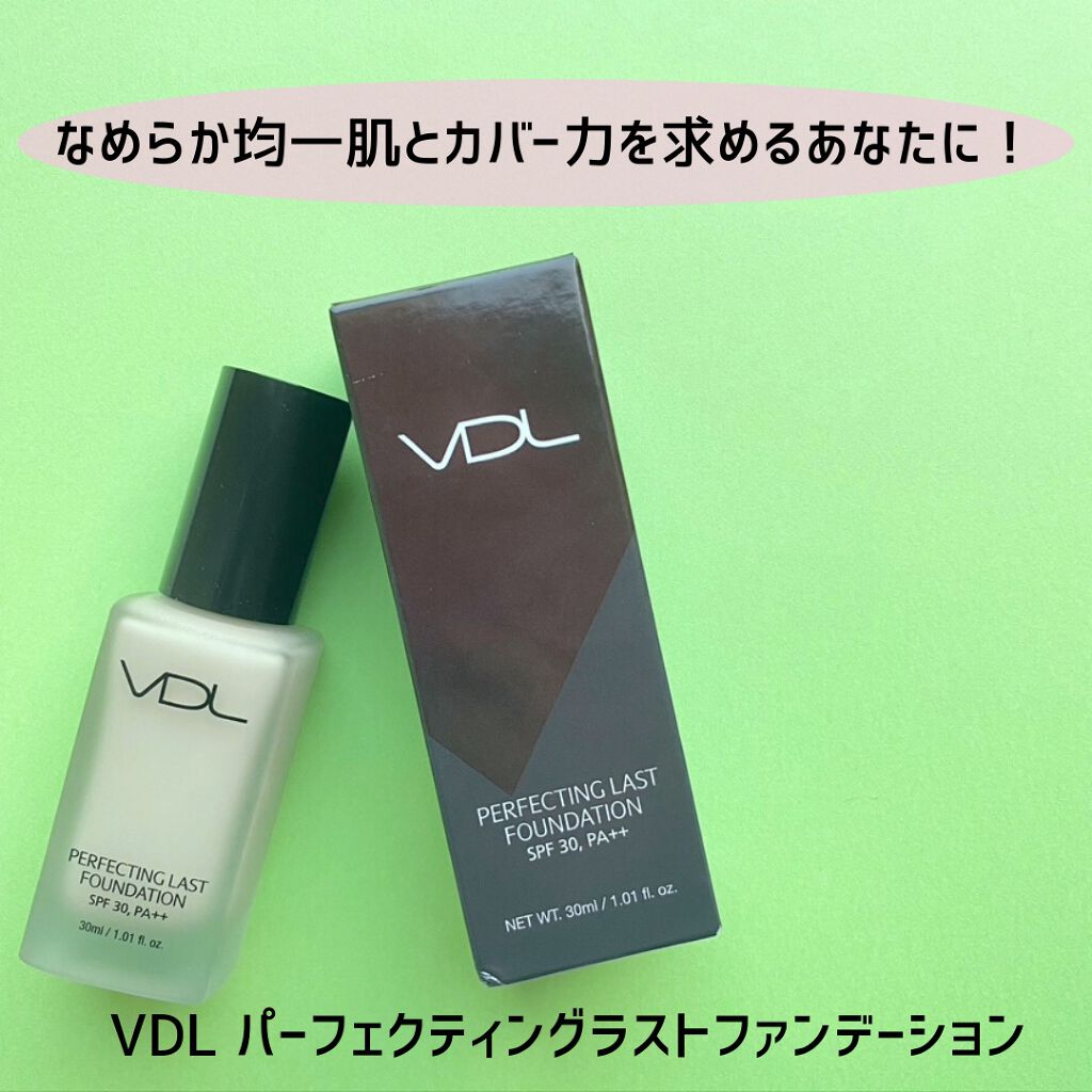 PERFECTING LAST FOUNDATION(パーフェクティングラストファンデーション)/VDL/リキッドファンデーションを使ったクチコミ(9枚目)