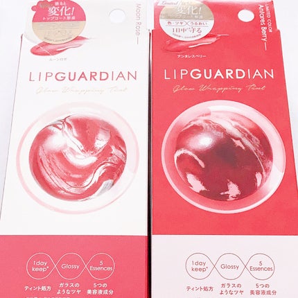 グロウラッピングティント/LIPGUARDIAN/リップティントを使ったクチコミ(2枚目)