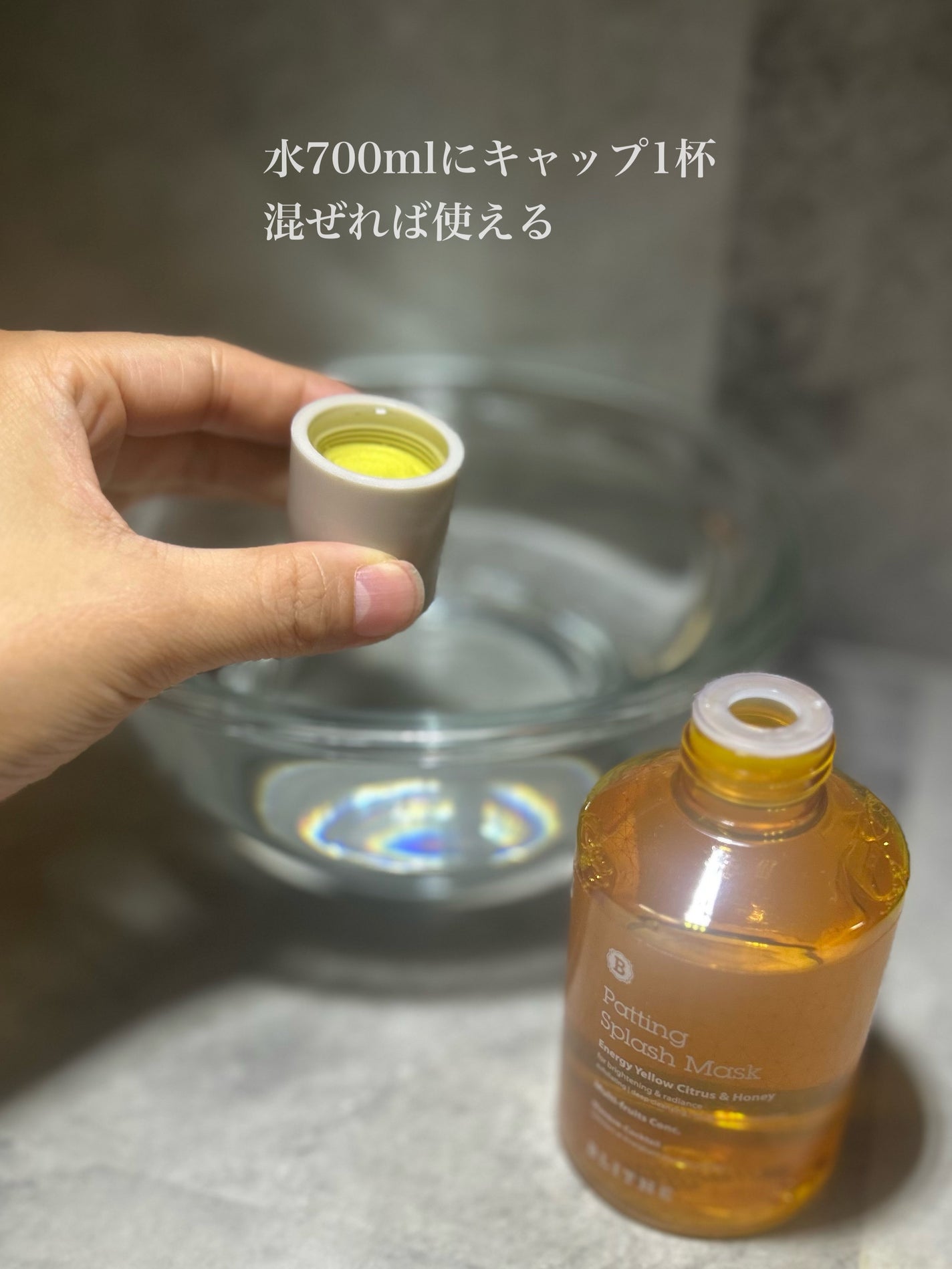 Patting Splash Mask Energy Citrus & Honey/BLITHE/その他洗顔料を使ったクチコミ(2枚目)