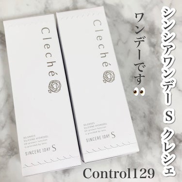 SINCERE 1DAY S Cleché（シンシアワンデー S クレシェ）/Sincere S/ワンデー（１DAY）カラコンを使ったクチコミ（2枚目）
