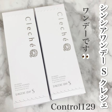 SINCERE 1DAY S Cleché(シンシアワンデー S クレシェ)/Sincere S/ワンデー(1DAY)カラコンを使ったクチコミ(2枚目)
