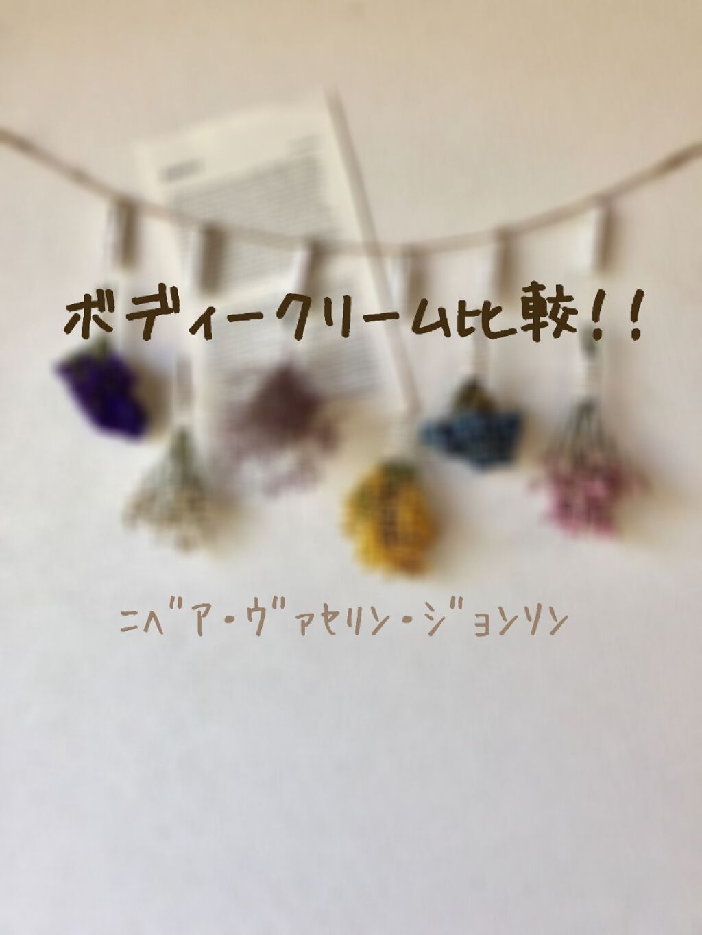 ヴァセリン アドバンスドリペア ボディローション 無香料/ヴァセリン/ボディローションを使ったクチコミ（1枚目）