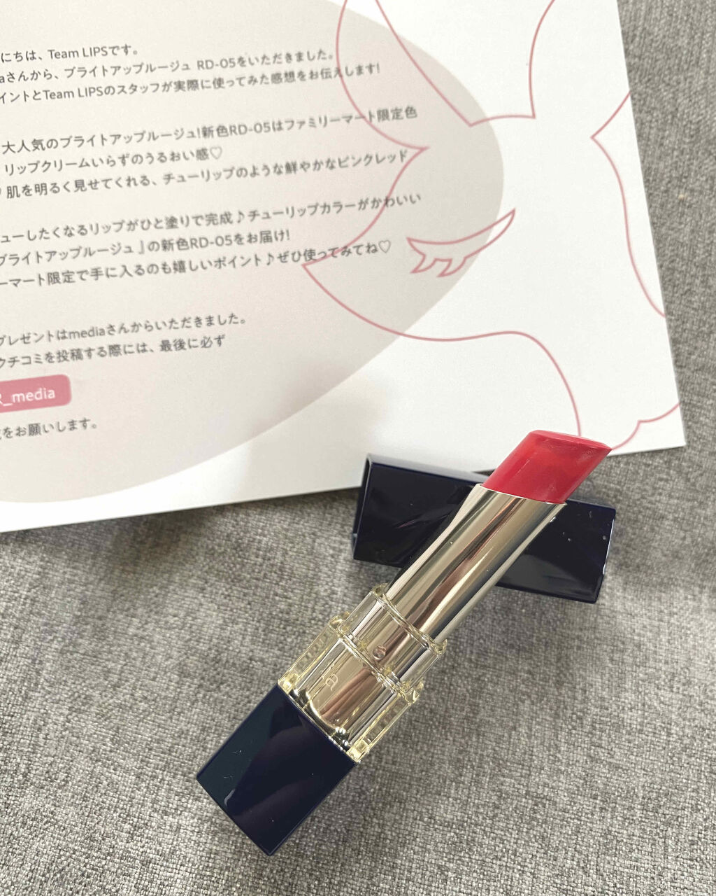ブライトアップルージュ/media/口紅を使ったクチコミ（2枚目）