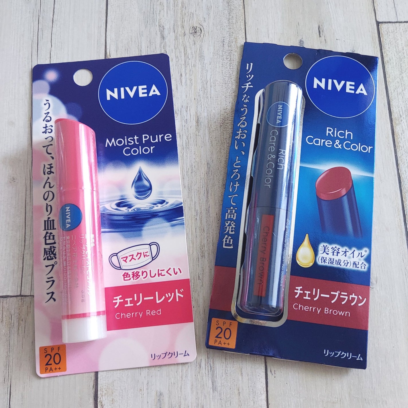 ニベア リッチケア&カラーリップ/ニベア/リップクリームを使ったクチコミ(2枚目)
