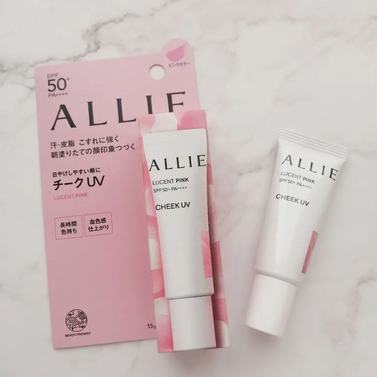 クロノビューティ カラーオンUV/アリィー/日焼け止めクリームを使ったクチコミ（1枚目）