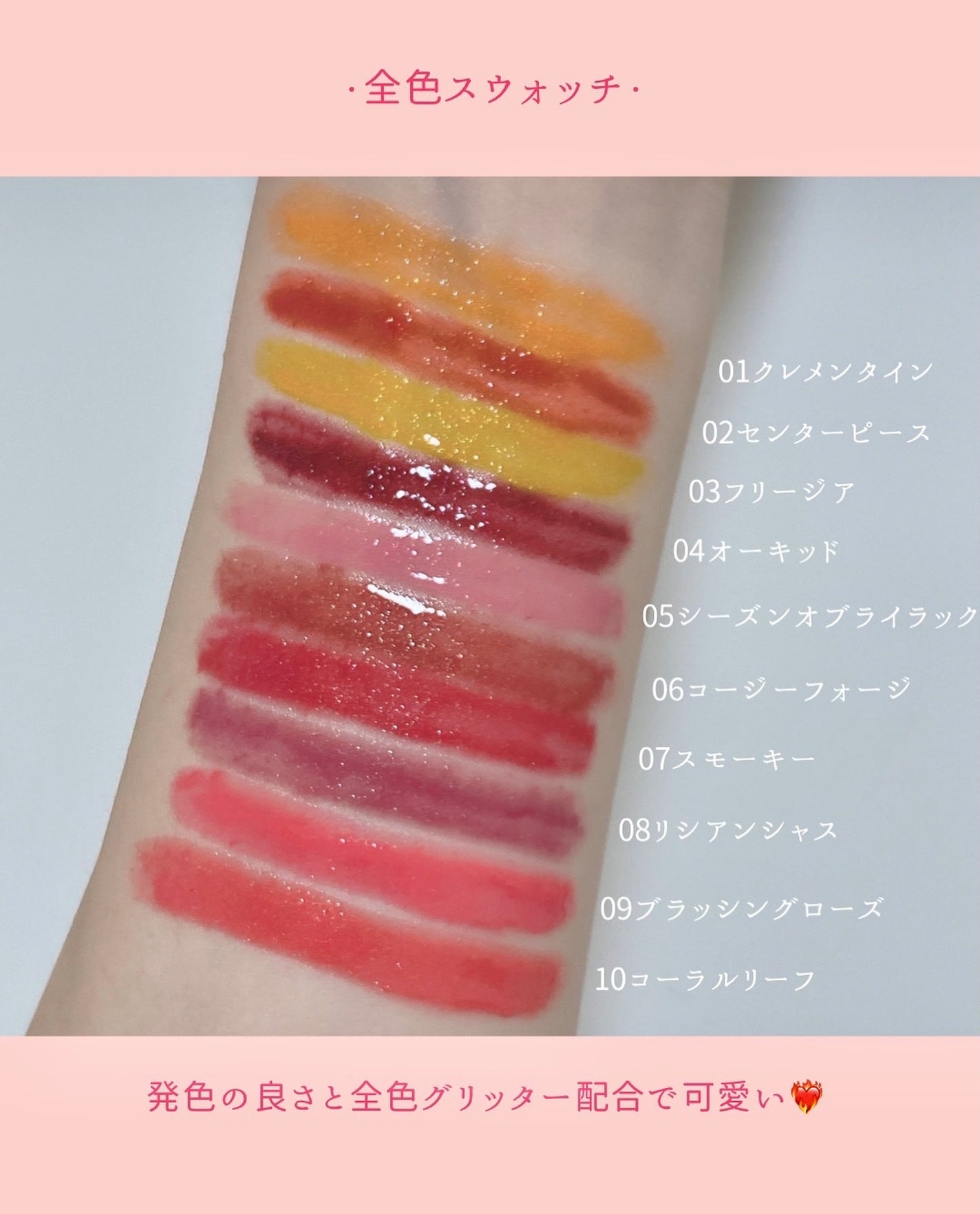 ティントグロス/Glint/リップグロスを使ったクチコミ(4枚目)