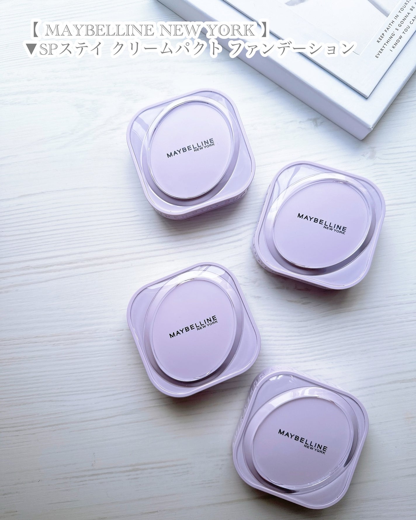 SPステイ クリームパクト ファンデーション/MAYBELLINE NEW YORK/クリーム・エマルジョンファンデーションを使ったクチコミ(8枚目)