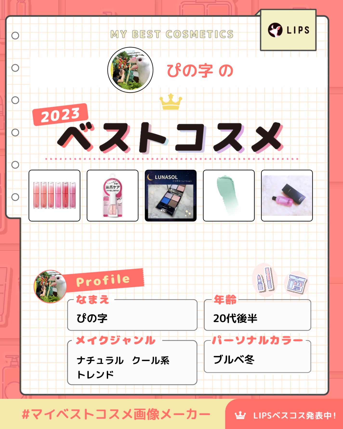 アイブロウ ブラシ/ADDICTION/メイクブラシを使ったクチコミ(1枚目)