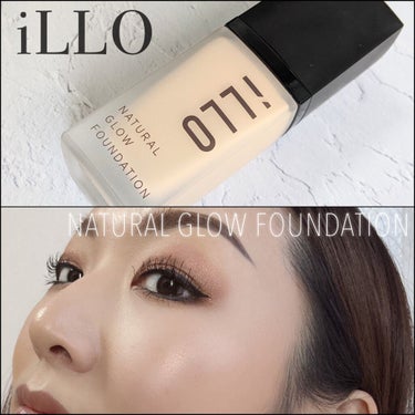 NATURAL GLOW FOUNDATION（ナチュラルグロウファンデーション） オークル/iLLO/リキッドファンデーションを使ったクチコミ（1枚目）