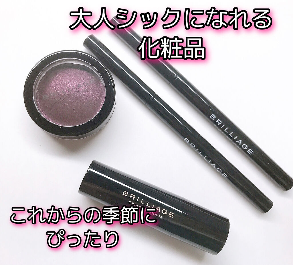 アイゾーン クリエイター/ブリリアージュ/スティックコンシーラーを使ったクチコミ（1枚目）