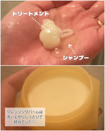 ディープモイスト シャンプー1.0/ヘアトリートメント2.0/&honey/市販シャンプーを使ったクチコミ(2枚目)