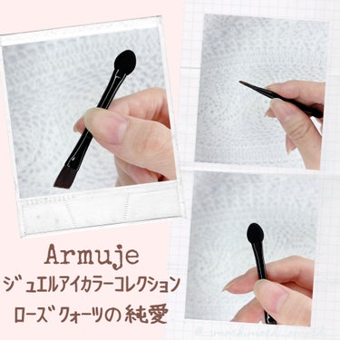 ジュエルアイカラーコレクション ローズクォーツの純愛/Armuje/アイシャドウパレットを使ったクチコミ（3枚目）