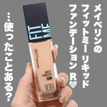 フィットミー リキッドファンデーション R/MAYBELLINE NEW YORK/リキッドファンデーションを使ったクチコミ（3枚目）