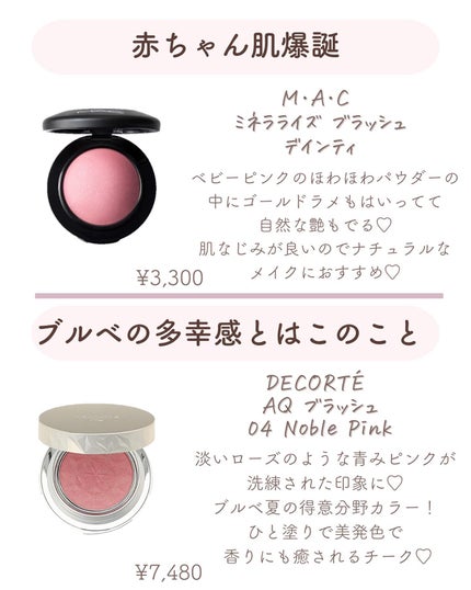 ðºð¬ðµðšðçŸå®¹ã¡ãã£ã¢ on LIPS ã@sena_biyouâïžâïžâïžä»ã®æçš¿ã¯ãã¡ãðŒãã€ããã..ãïŒ7æç®ïŒ