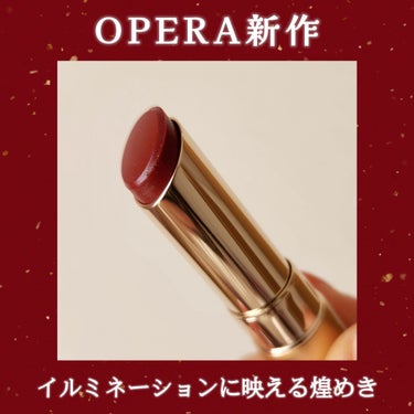 オペラ リップティント N 121 ナイトレッド（限定色）/OPERA/口紅を使ったクチコミ（1枚目）