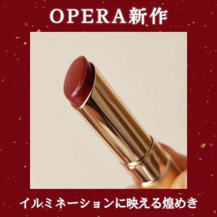 オペラ リップティント N/OPERA/リップティントを使ったクチコミ(1枚目)