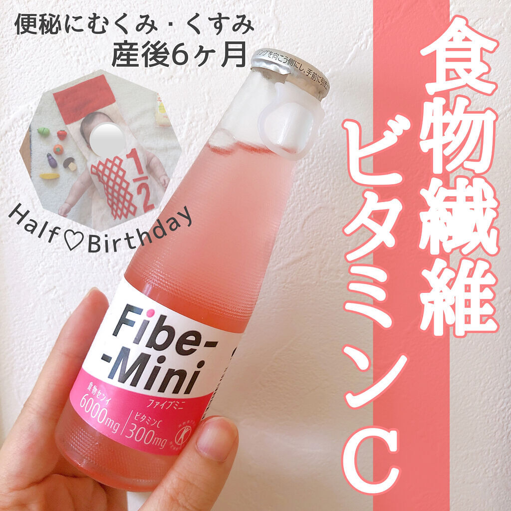 ファイブミニ/大塚製薬/ドリンクを使ったクチコミ（1枚目）