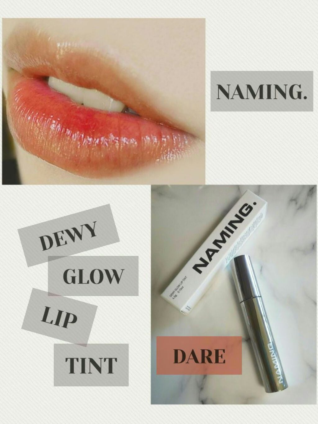 デューイ グロウ リップ ティント/NAMING./リップティントを使ったクチコミ(1枚目)