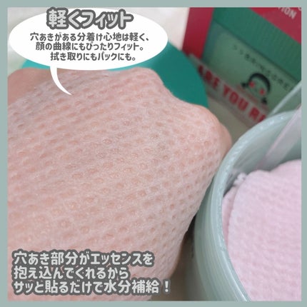 ティーツリーシカートラブルスージングトナーパッド/BRING GREEN/トナーパッドを使ったクチコミ(7枚目)