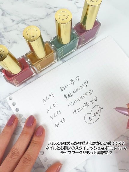 エクセル ネイルポリッシュ N/excel/マニキュアを使ったクチコミ(7枚目)