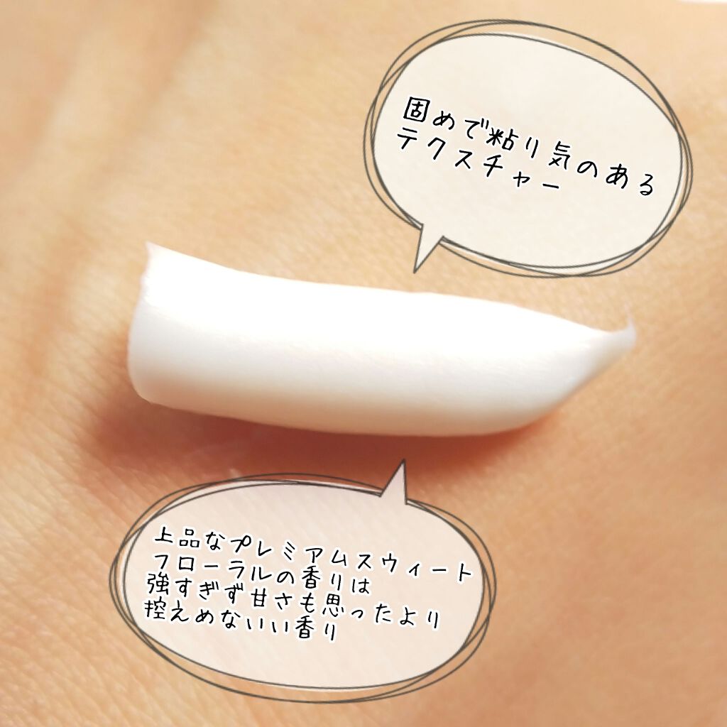 ニベア クリームケア洗顔料 とてもしっとり/ニベア/洗顔フォームを使ったクチコミ(4枚目)