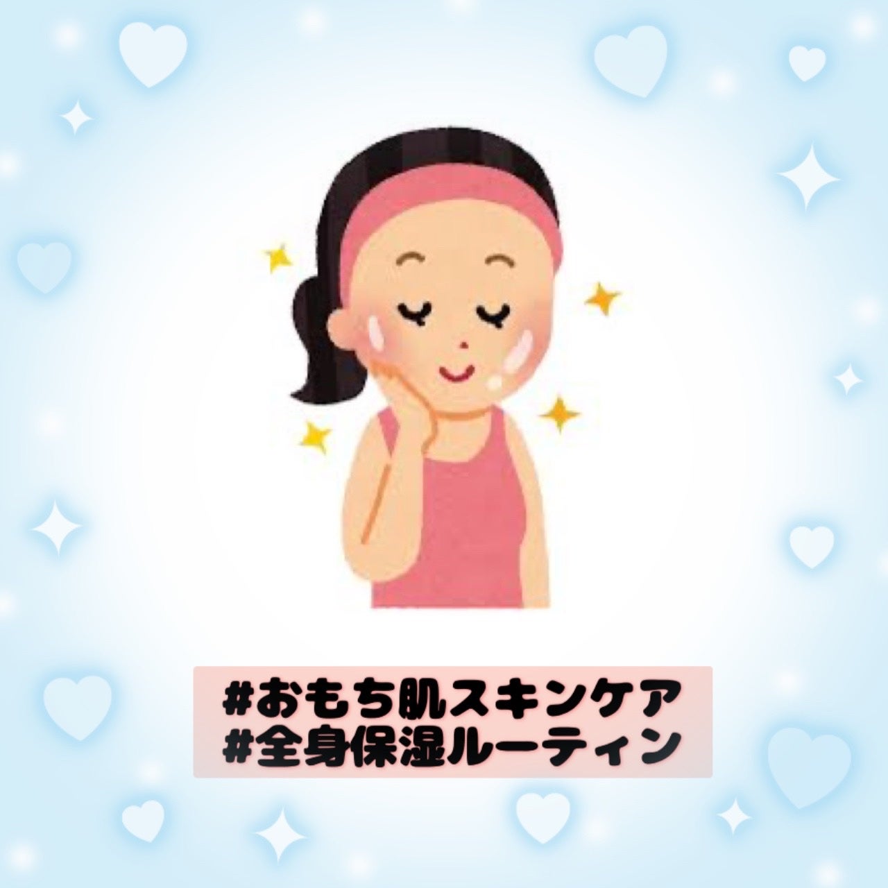 スキンミルク(しっとり)/ニベア/ボディミルクを使ったクチコミ(1枚目)