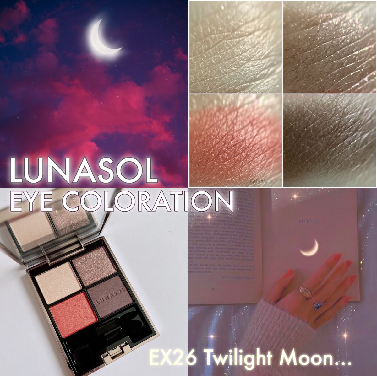 アイカラーレーション/LUNASOL/アイシャドウパレットを使ったクチコミ（2枚目）