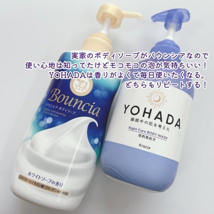 ヘルプミー! ハニーCパッド/One-day's you/トナーパッドを使ったクチコミ(10枚目)