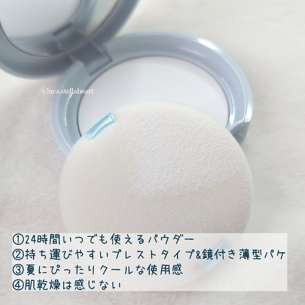 リシェ スキンケアパウダー クール/Visée/プレストパウダーを使ったクチコミ（2枚目）