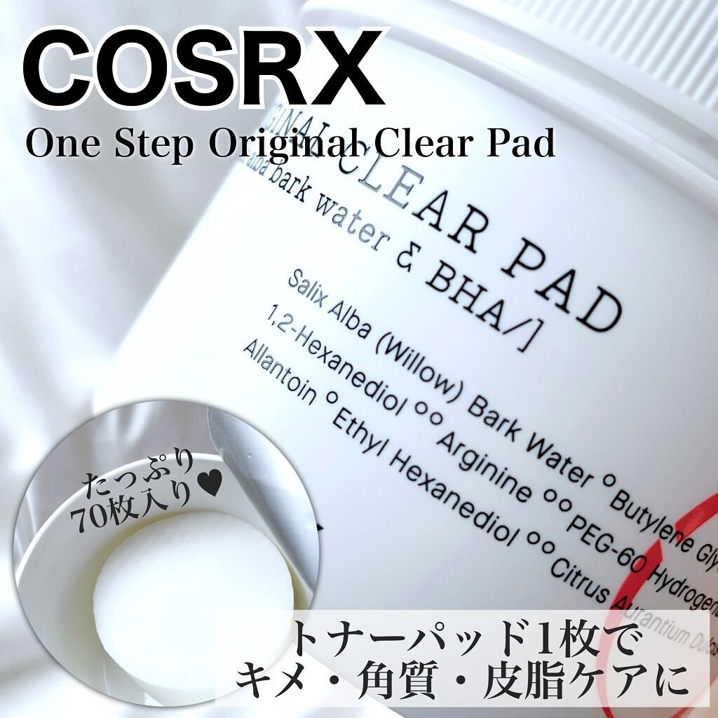 ワンステップオリジナルクリアパッド/COSRX/トナーパッドを使ったクチコミ(1枚目)