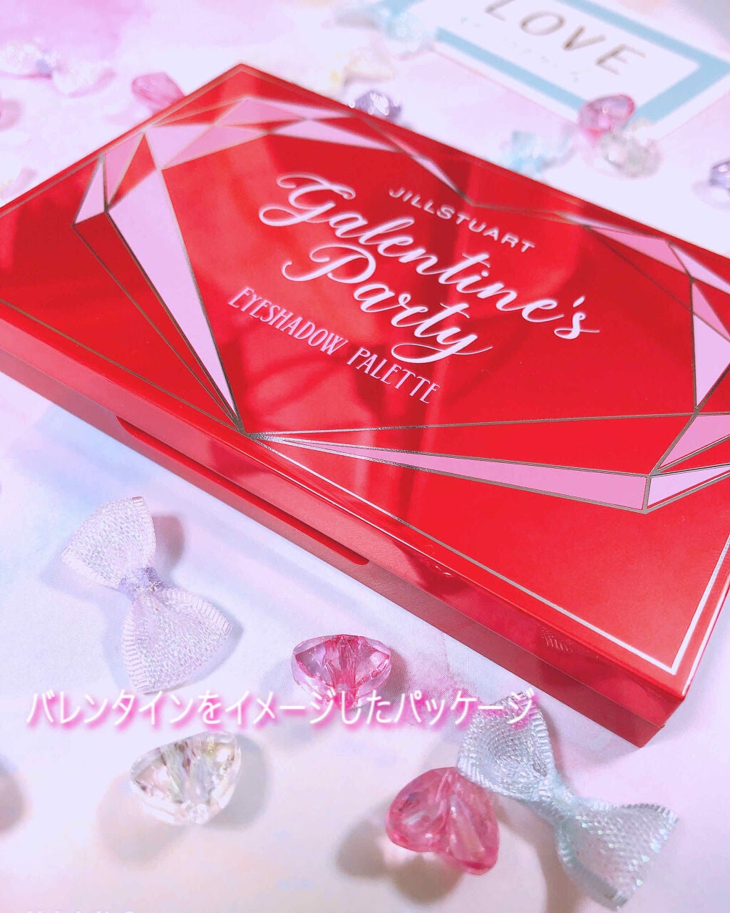 ギャレンタインズパーティー アイシャドウパレット/JILL STUART/アイシャドウパレットを使ったクチコミ(2枚目)