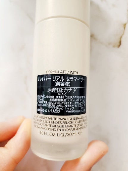 ハイパー リアル セラマイザー/M・A・C/美容液を使ったクチコミ(2枚目)