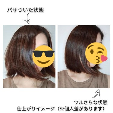 プレミアムタッチ  浸透美容液ヘアオイル/フィーノ/ヘアオイルを使ったクチコミ（2枚目）