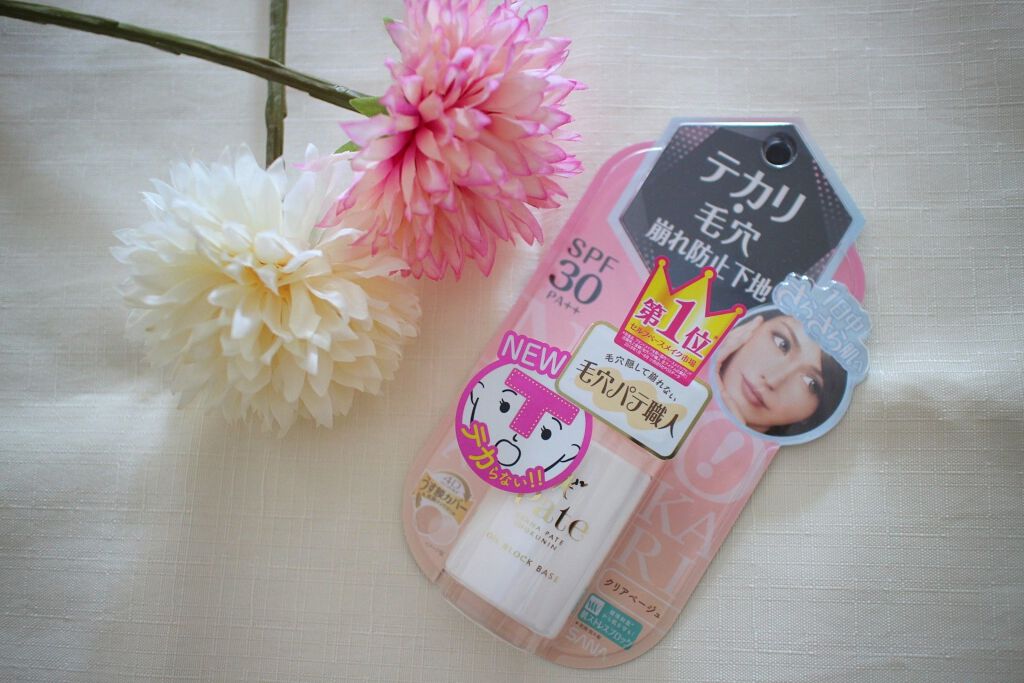 テカリ防止下地/毛穴パテ職人/化粧下地を使ったクチコミ(1枚目)