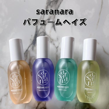 パフュームヘイズ ヘア&ボディミスト グレープフルーツ/SARANARA/ヘアスプレー・ヘアミストを使ったクチコミ（2枚目）