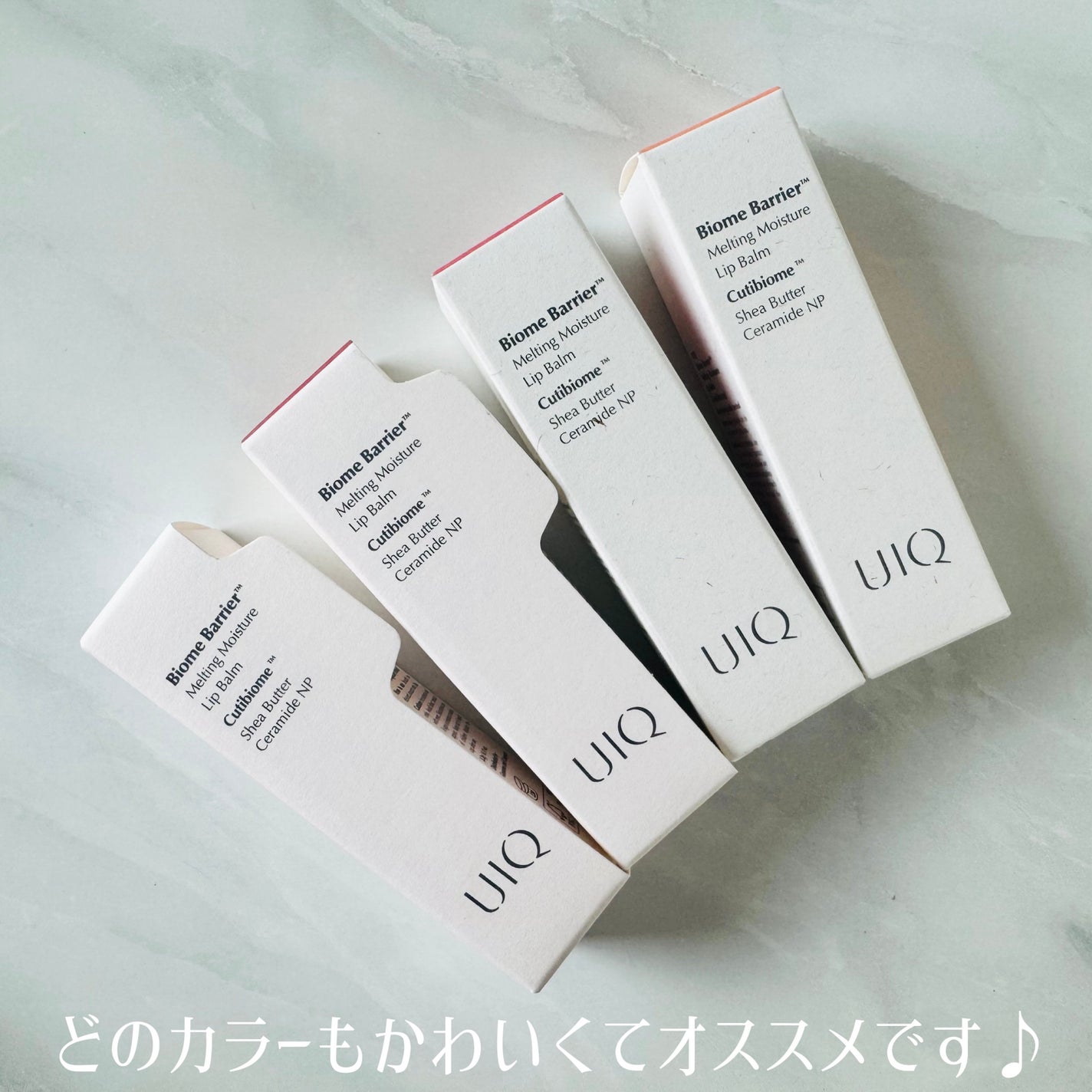 バイオームバリアメルティングモイスチャーリップバーム/UIQ/リップバームを使ったクチコミ(5枚目)