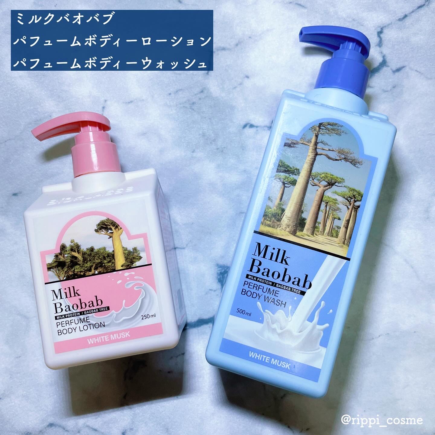 ミルクバオバブ パフュームボディウォッシュ ホワイトムスク/ミルクバオバブ/ボディソープを使ったクチコミ（1枚目）